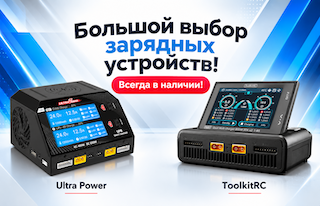 Ultra Power 